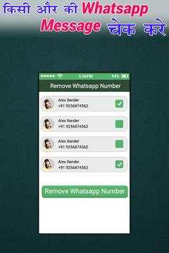 How To Check Details For Whatsapp screenshot 4