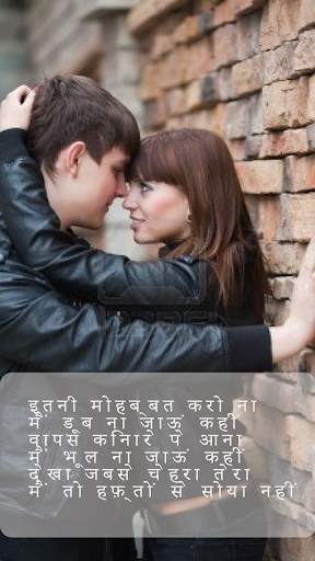 Perfect Lyrics : Photo to video maker with Music screenshot 3