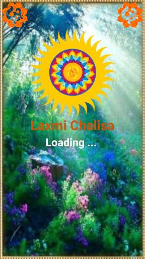 Laxmi Chalisa screenshot 1