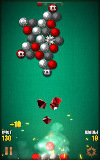 Magnetic Balls HD скриншот 18