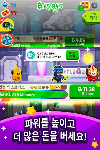 Cash, Inc. Fame & Fortune Game screenshot 3
