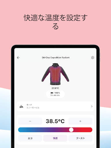 clim8 screenshot 9