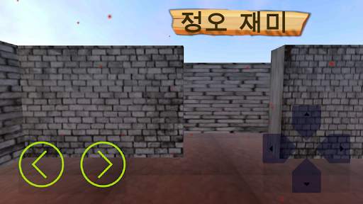 미로 주자 궁극적 인 3D 퍼즐 모험 💠 screenshot 5