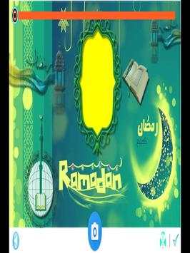 Ramzan Photo Frames screenshot 6