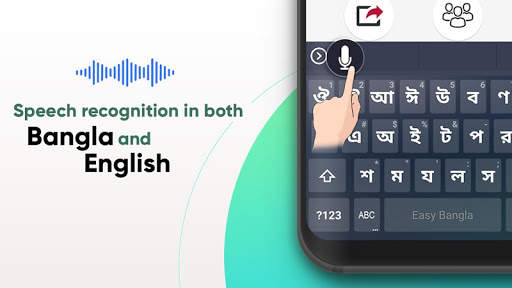Easy Bangla Keyboard screenshot 3