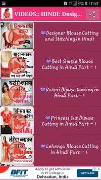 Step by Step Blouse Cutting & Stitching Video 2019 screenshot 2
