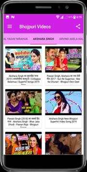 Bhojpuri Video Songs HD - Bhojpuri Gane screenshot 3