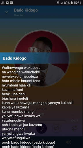Ben Pol songs, offline screenshot 2
