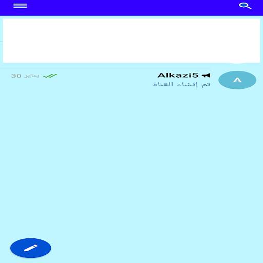 messenger 2019 screenshot 2
