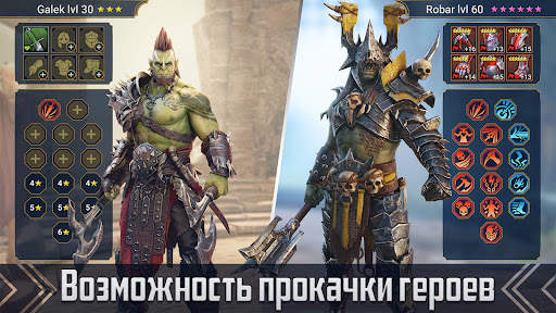 RAID: Shadow Legends скриншот 1