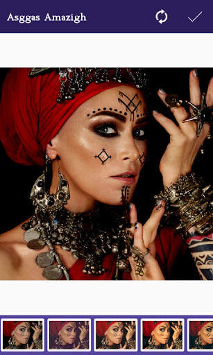 تهاني السنة الأمازيغية asggas amazigh 2021-2971 8 تصوير الشاشة