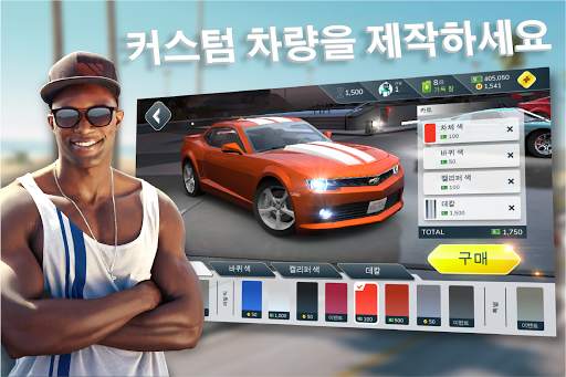 Rebel Racing (반란의 레이싱) screenshot 19
