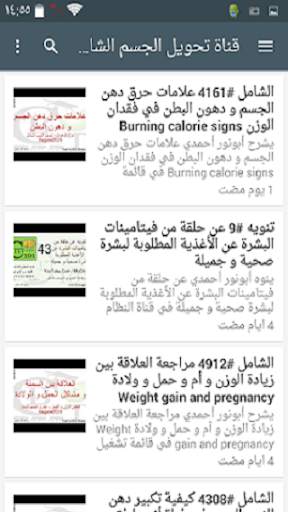 ابونور احمدي screenshot 4