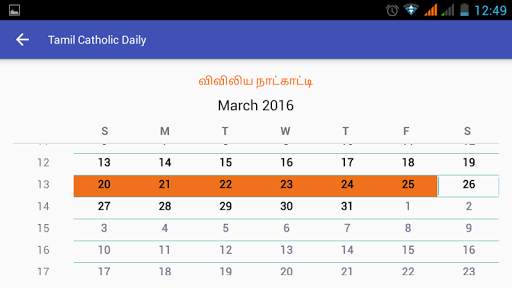 Tamil Catholic Daily screenshot 8