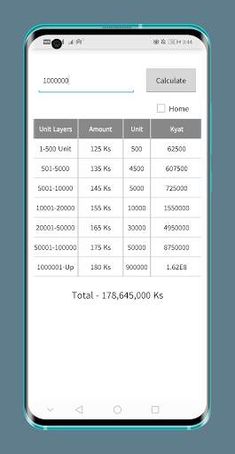 M-Bill Myanmar Meter Bill Calculator screenshot 3