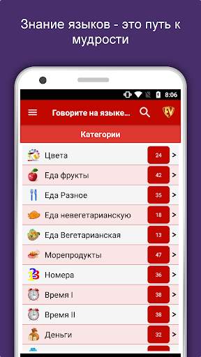 Говорить суахили : Учить суахили язык не в сети скриншот 1