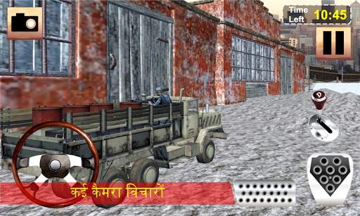 सेना कार्गो ट्रक स्क्रीनशॉट 5