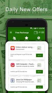 Free Mobile Recharge 1 تصوير الشاشة