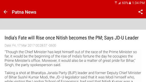 Patna Daily News - Bihar screenshot 4