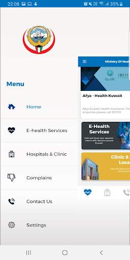 Q8Seha screenshot 2
