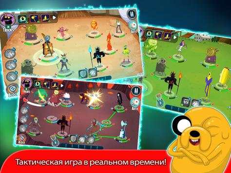 Champions скриншот 7