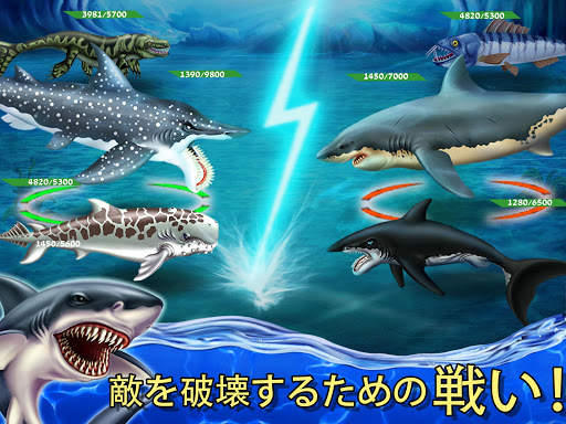Shark World screenshot 2