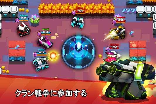タンク3Dオンラインマルチプレイ screenshot 5