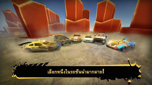 รถกระโดดสุดเหวี่ยง: ท้าทาย screenshot 1
