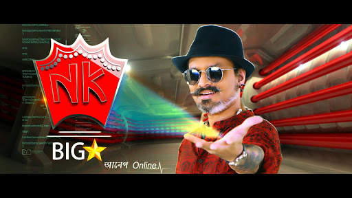 NK BigStar | Assamese | Movies | Songs | Shows screenshot 1