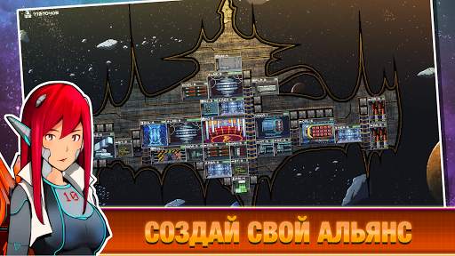 Pixel Starships™ скриншот 3