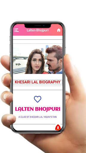 Lalten Bhojpuri screenshot 5