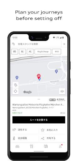 myAudi screenshot 8