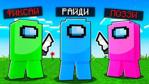 Mod & Maps Among Us For Minecraft PE screenshot 2