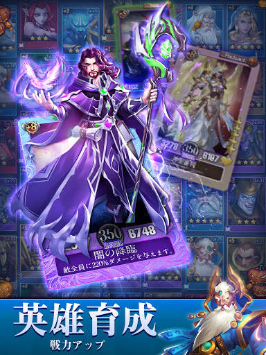 パズル＆コンクエスト screenshot 2