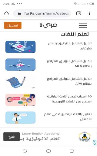Ellam Wa Mariffa screenshot 4