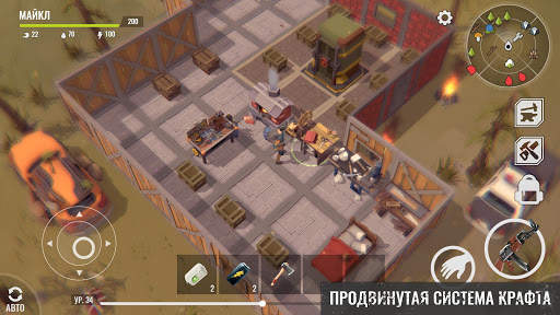 No Way To Die: Выживание любой ценой скриншот 6