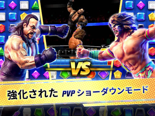 WWE Champions screenshot 6