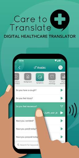 Care to Translate: Digital medical translator screenshot 1