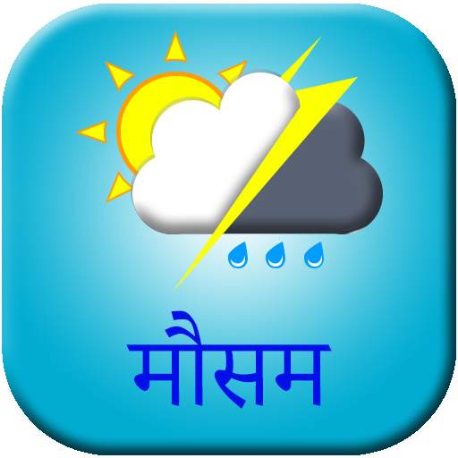 Hindi Weather App 1.0.13