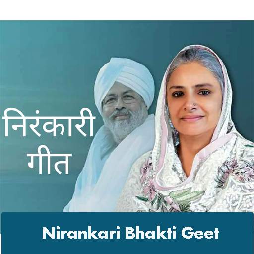 Nirankari Songs 9.2