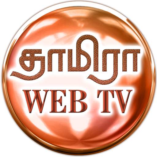 Tamiraa Web TV 8.1