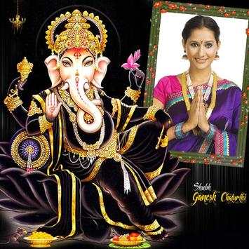 Ganesh Photo Frame | Ganesh Chaturthi Photo Editor screenshot 2