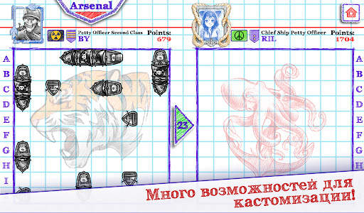 Морской бой 2 скриншот 3