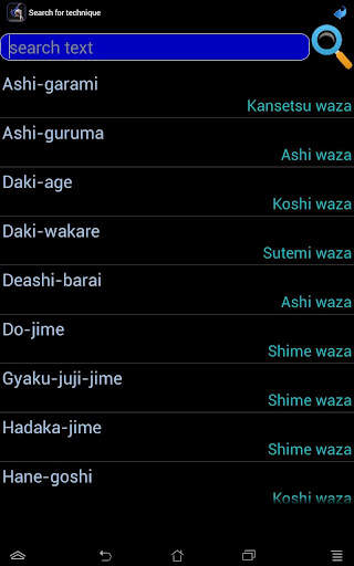 Judo in brief screenshot 22