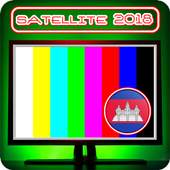Khmer TV Channel 1.0