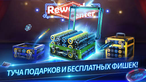 Thunder Poker: холдем, омаха скриншот 5