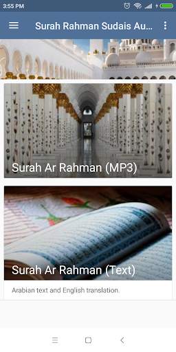 Surah Rahman Sudais MP3 screenshot 2