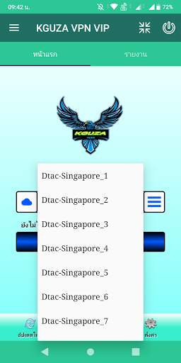 KGUZA-VPN VIP screenshot 3