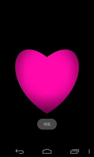 Cho-a(flashlight,fireplace) screenshot 4