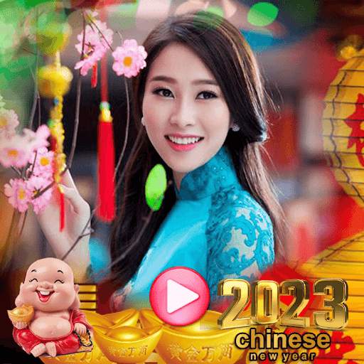 Chinese new year video 2023 screenshot 7